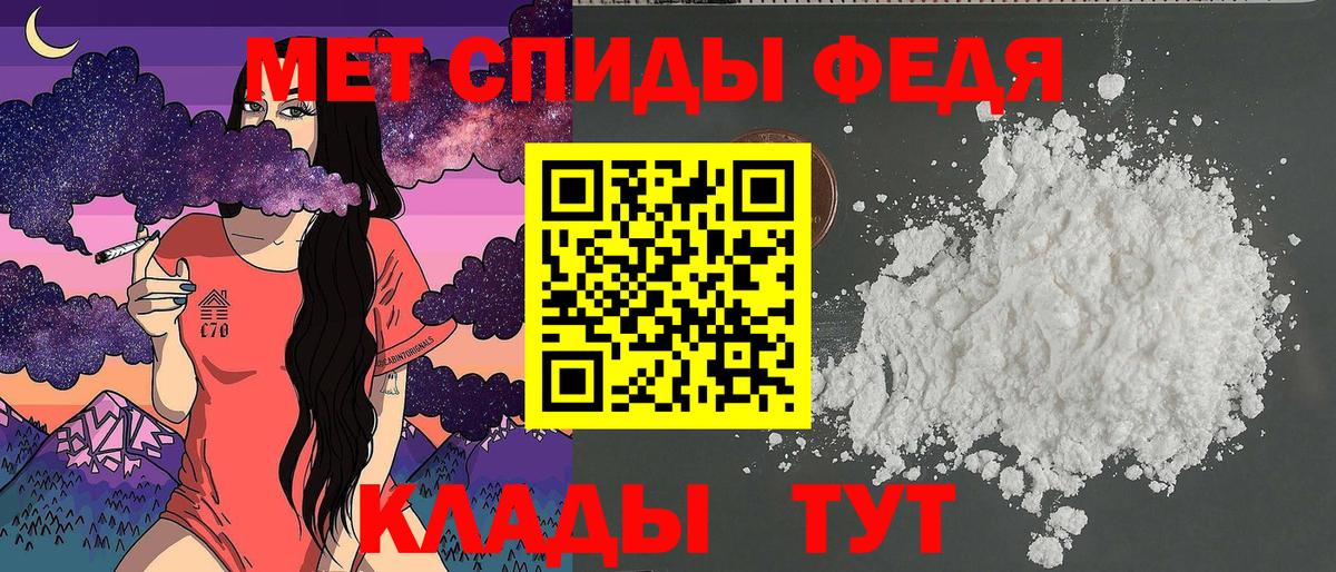 АМФ 98%  Вход с VPN  АМФЕТАМИН  Новошахтинск 