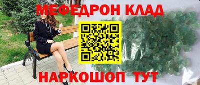 прущие крисы Ставрополь