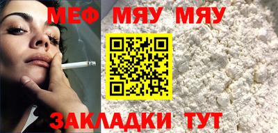 прущие крисы Ставрополь