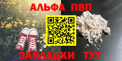 мяу мяу кристалл Среднеуральск