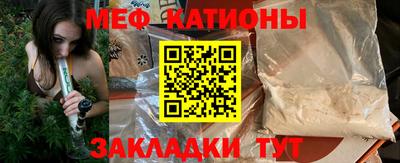 прущие крисы Ставрополь