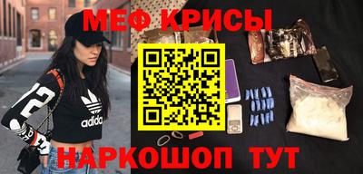 прущие крисы Ставрополь