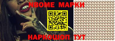 прущие крисы Ставрополь