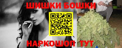 прущие крисы Ставрополь