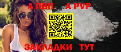 МДМА Старая Купавна