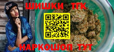прущие крисы Ставрополь
