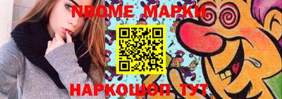 мяу мяу кристалл Среднеуральск