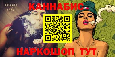 прущие крисы Ставрополь