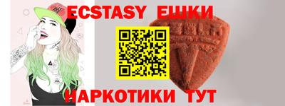 мяу мяу кристалл Среднеуральск