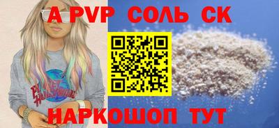 мяу мяу кристалл Среднеуральск