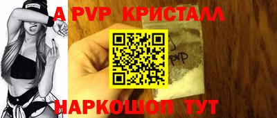 МДМА Старая Купавна