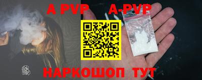прущие крисы Ставрополь