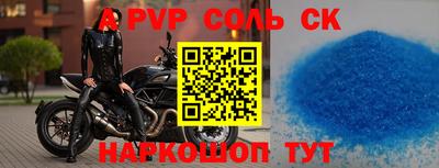 мяу мяу кристалл Среднеуральск