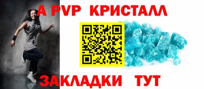 МДМА Старая Купавна