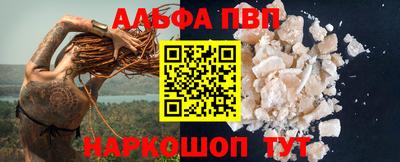 прущие крисы Ставрополь