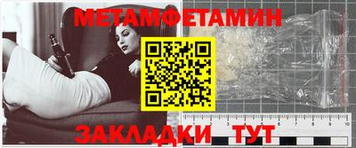 мяу мяу кристалл Среднеуральск