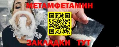 мяу мяу кристалл Среднеуральск