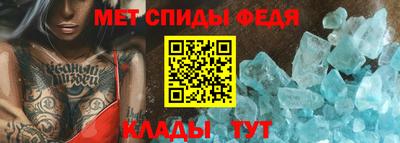 МДМА Старая Купавна
