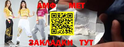 мяу мяу кристалл Среднеуральск