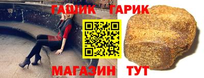 прущие крисы Ставрополь