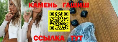 прущие крисы Ставрополь