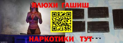 прущие крисы Ставрополь