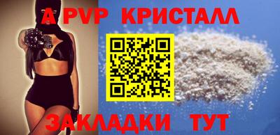 МДМА Старая Купавна