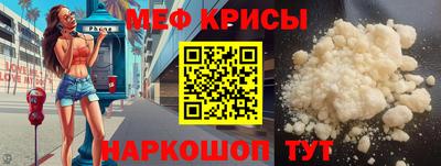 МДМА Старая Купавна
