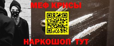 мяу мяу кристалл Среднеуральск
