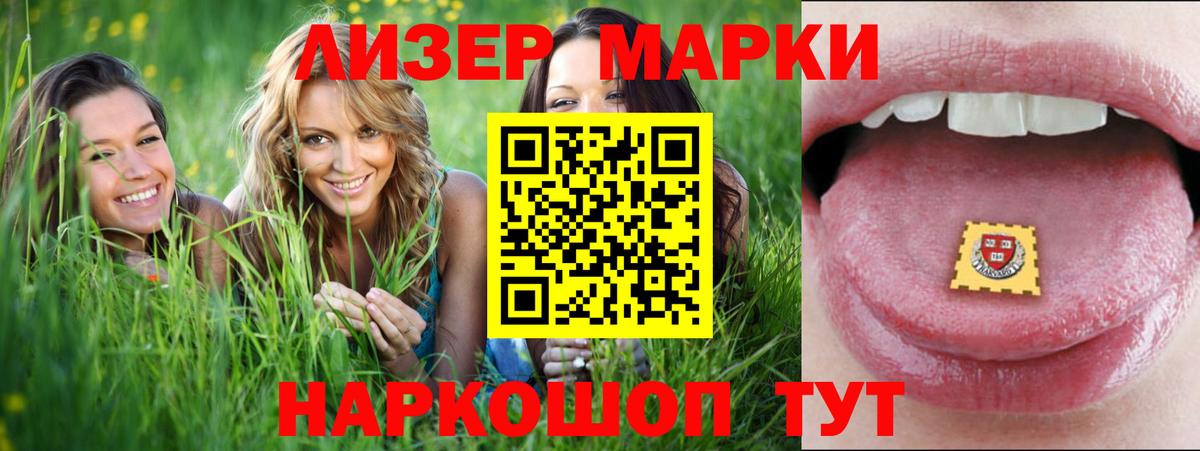 Лсд 25 экстази  Лсд 25 экстази кислота  Вход с VPN  LSD-25 экстази ecstasy  Новошахтинск 
